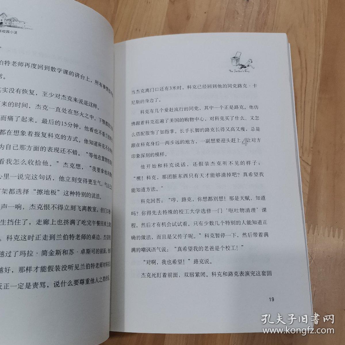 汇聚社会力量 第十三届中国社工年会举行