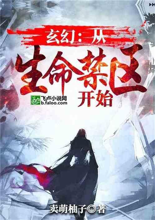 请勿触线