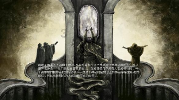 重返战场