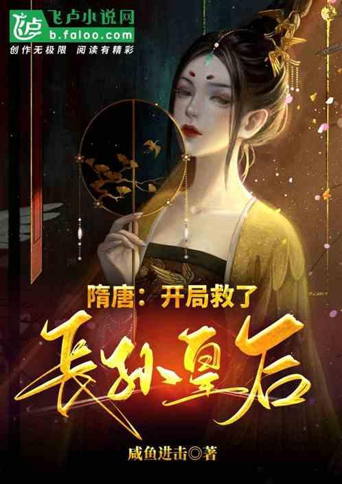 活的梭子蟹蒸熟后蟹肚白变成绿色，怎么回事？还能吃吗？游戏画面