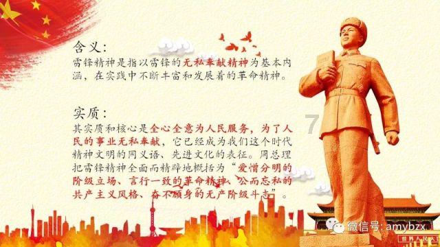 裤子上滴了502怎么办？游戏画面